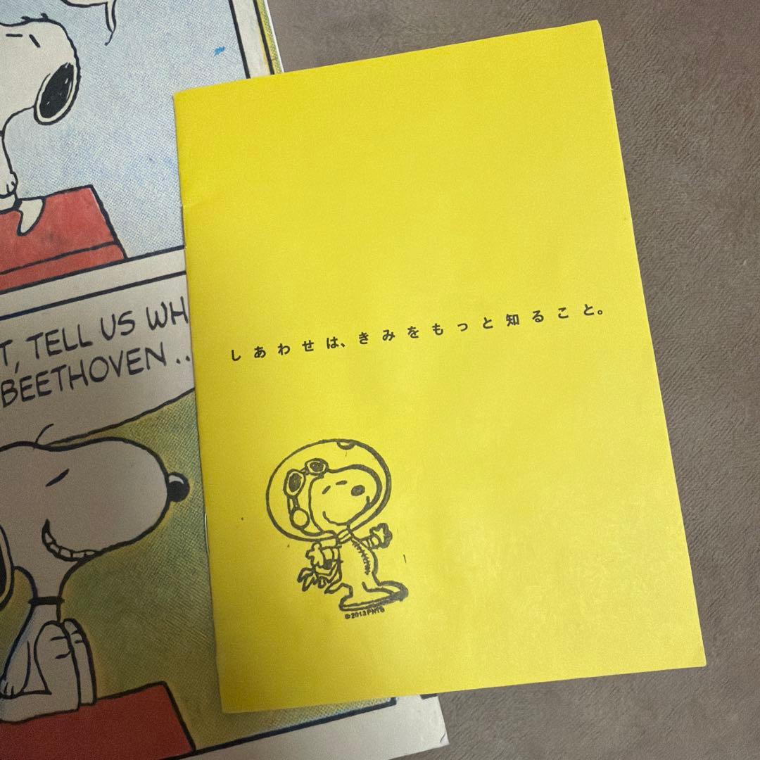 2013 スヌーピー展 ノート - メルカリ