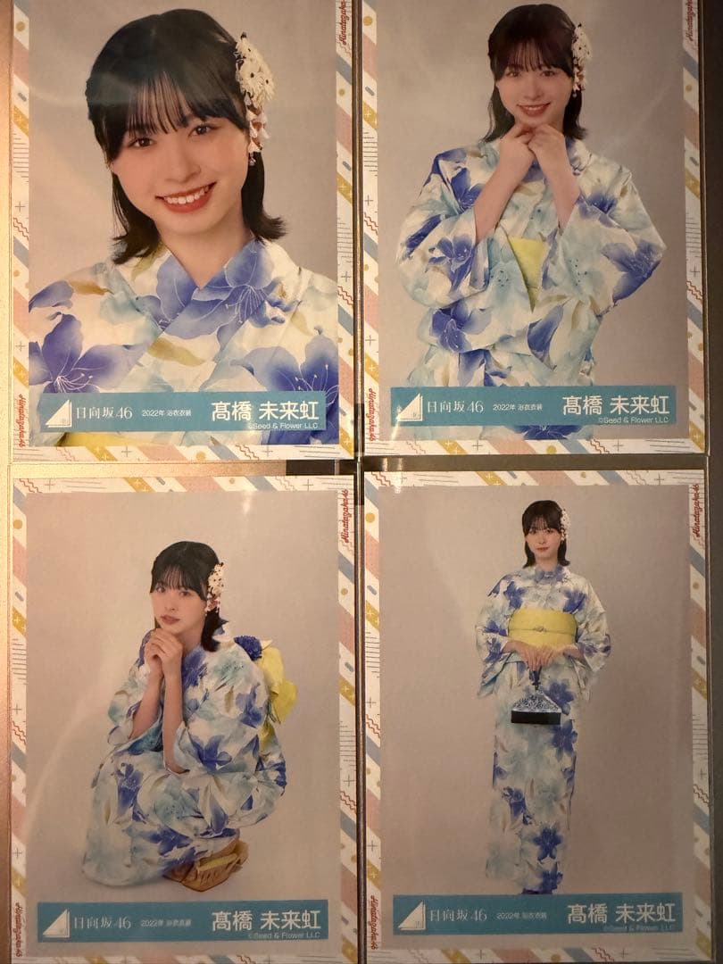日向坂46 髙橋未来虹 2022年 浴衣衣装 コンプ - メルカリ