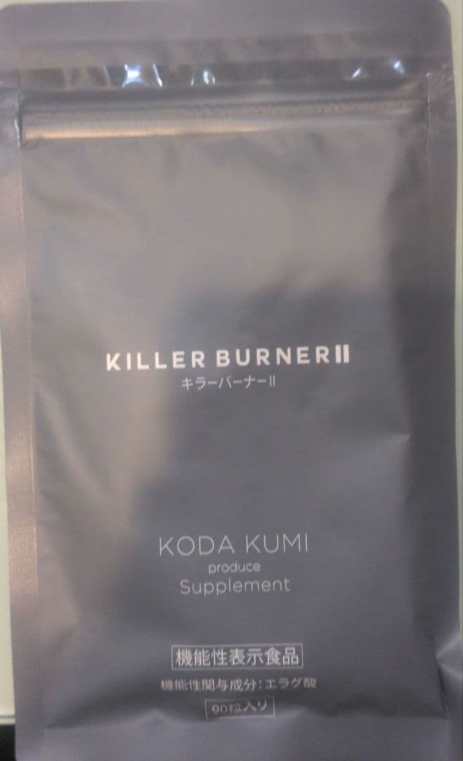 KILLER BURNER II ダイエットサプリ 3個セット 公式_正規販売店】3個セット キラーバーナー II ダイエットサプリ 倖田
