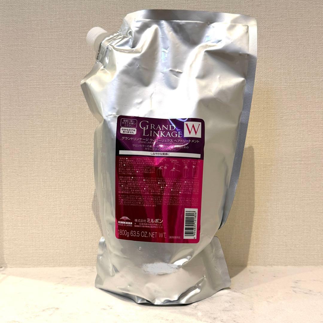 グランドリンケージ ウィローリュクス トリートメント 1800g - メルカリ