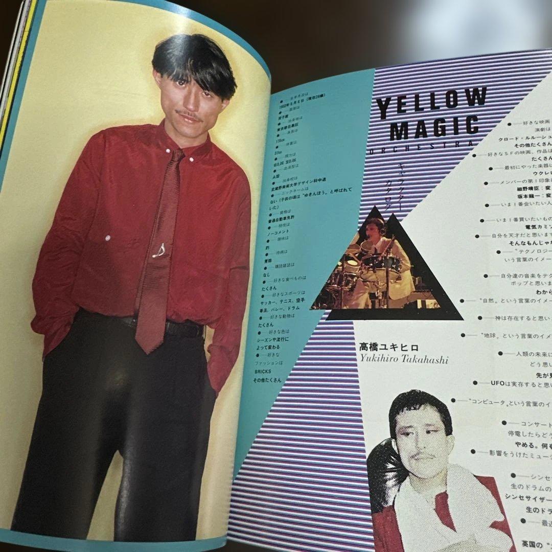 YMO テクノポリス 非売品 富士フイルムの懸賞応募景品 - メルカリ