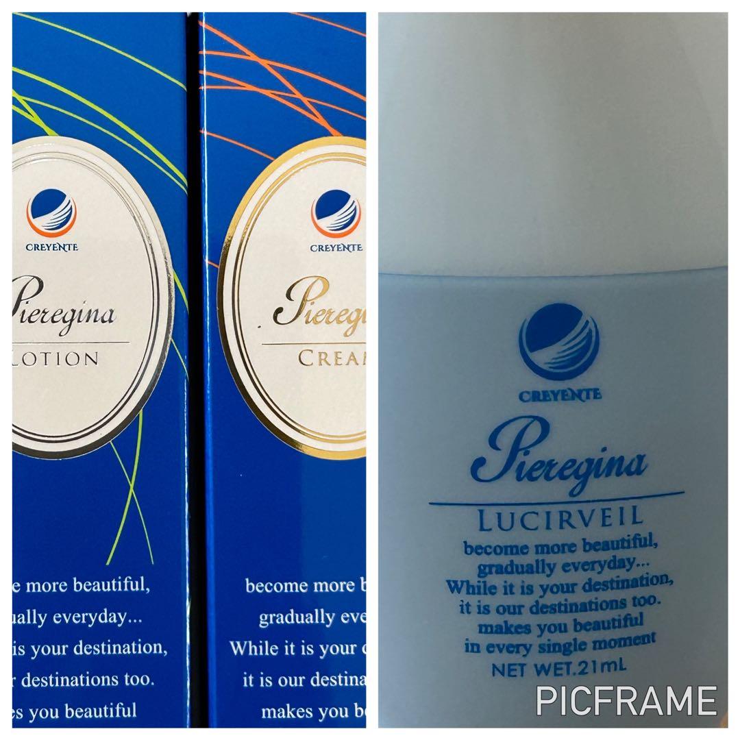 クレジェンテLotion & Cream 10セット20本➕ヴェール２箱４個 Jergens Shea Fusion Vanilla Crush Scented Body Lotion, Moisturizer