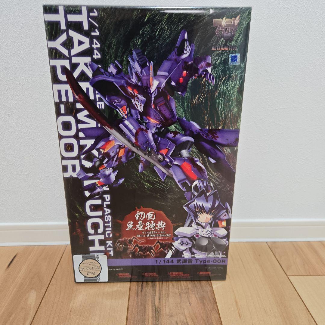 初回生産　1/144 武御雷TYPE-00R プラスチックキット 初回特典付き Amazon | マブラヴ アンリミテッド ザ・デイアフター 1/144 武御雷
