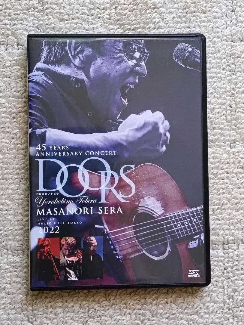 世良公則 ★\"DOORS ヨロコビノトビラ\"★完売品★特典付き Amazon.co.jp: 世良公則 45 Years Anniversary Concert 