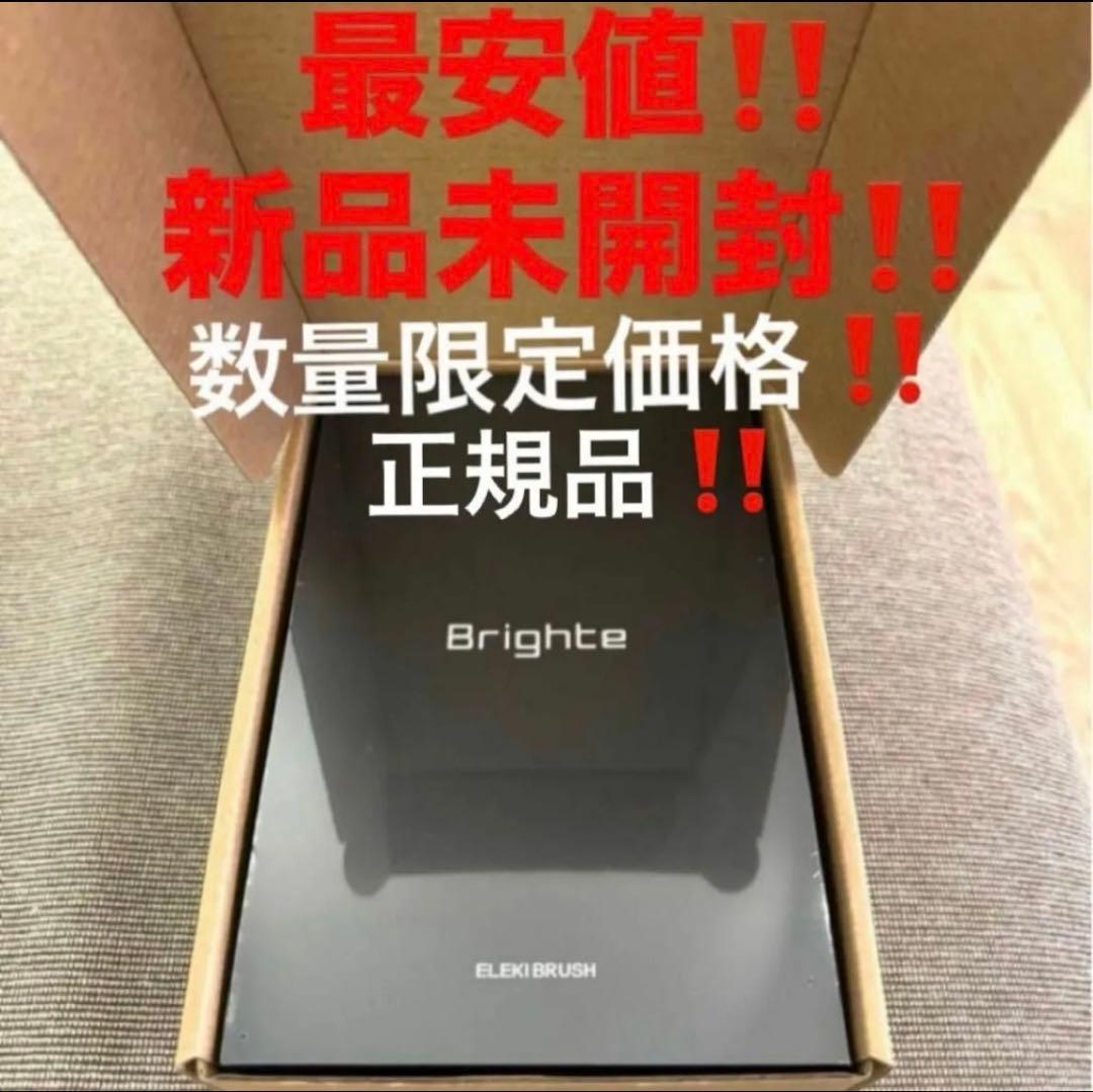 最安‼️新品未開封‼️ブライト　エレキブラシ❤️ブラシ型美顔器　ELEKI BRUSH Amazon.co.jp: 【佐々木希 アンバサダー】Brighte(ブライト) ELEKI