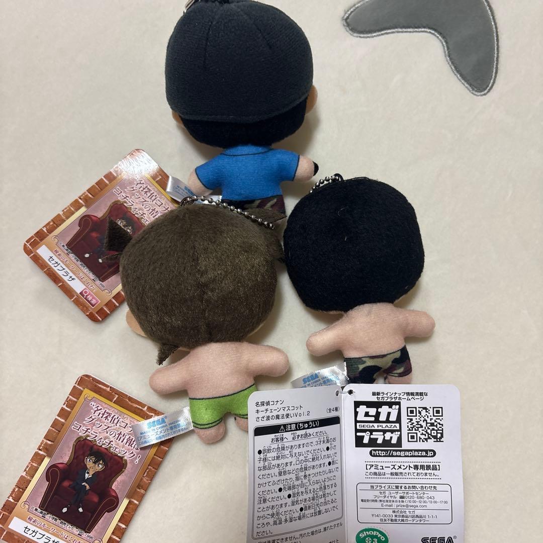 名探偵コナン キーチェーン マスコット さざ波の魔法使い 赤井秀一