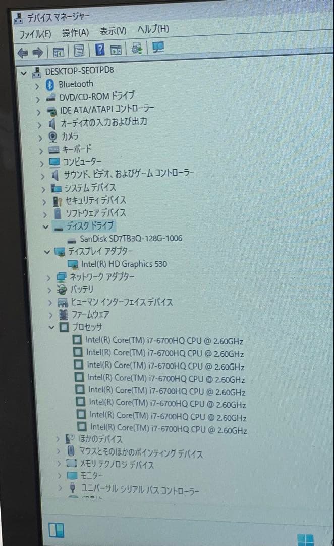 767 富士通 Lifebook WA2/Z i7-6700HQ 8GB - Windowsノート本体お 得