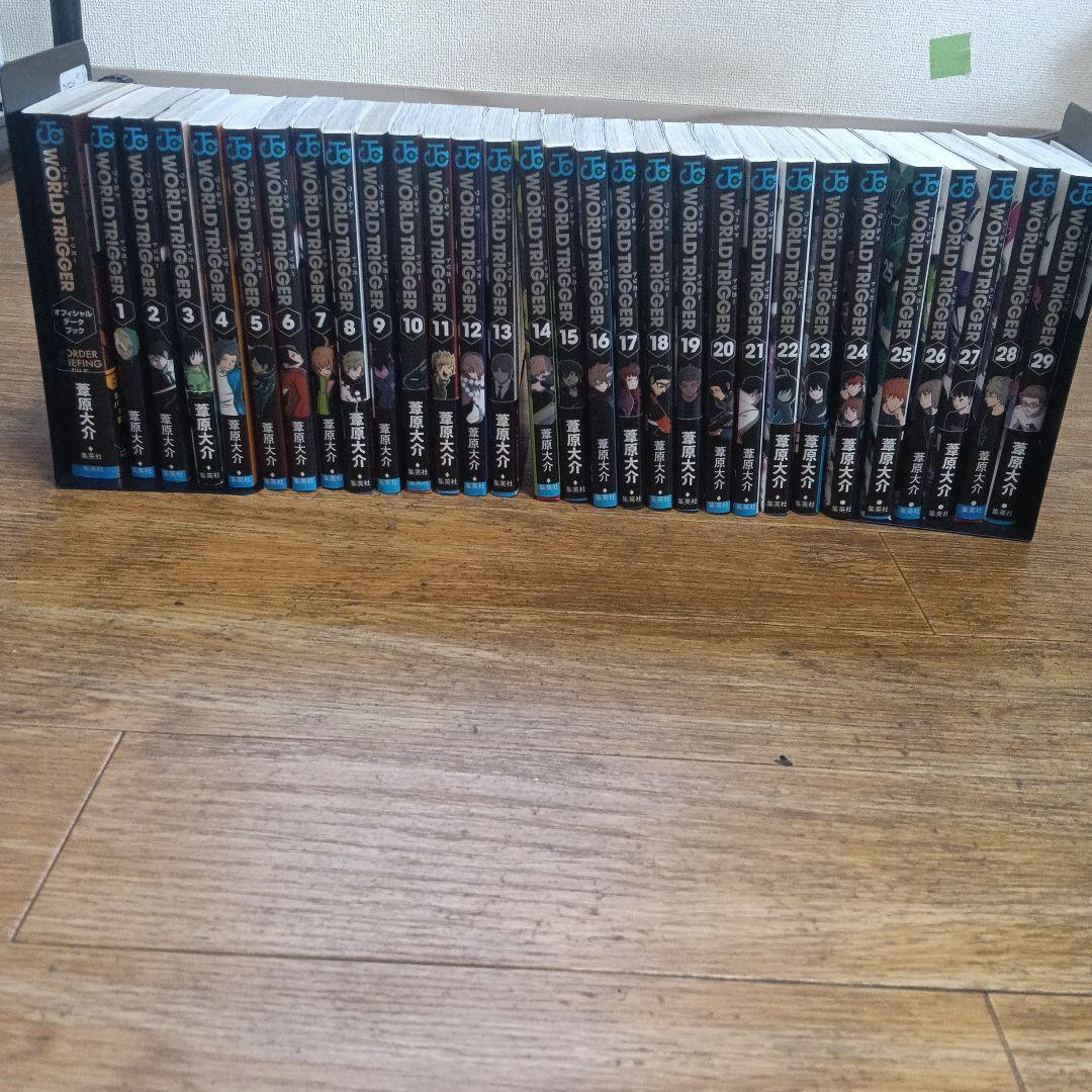 WORLD TRIGGERワールドトリガー 全巻セット 1-29巻+ガイドブック
