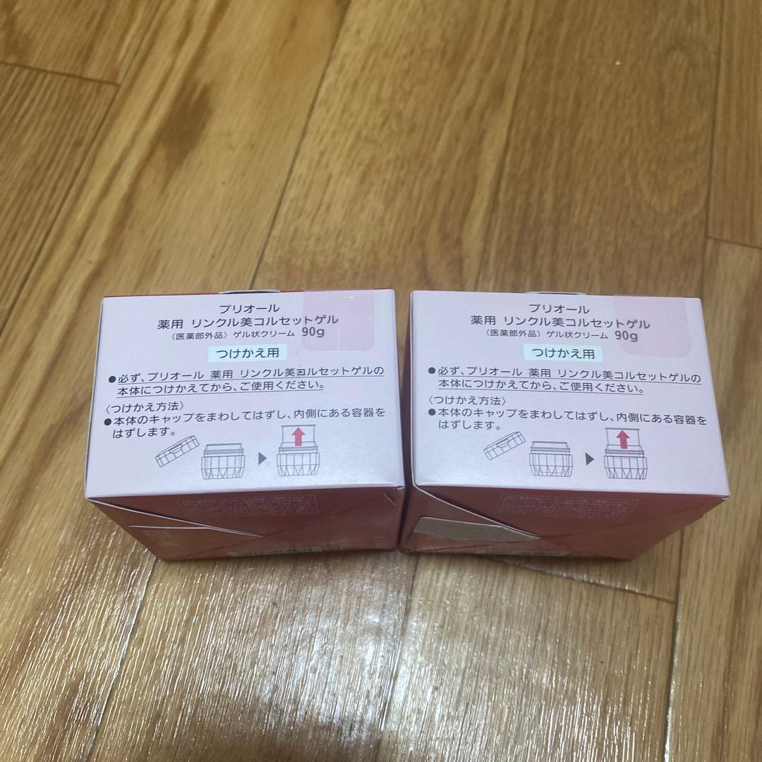 PRIOR リンクルクリームセット 90g つけかえ用2個