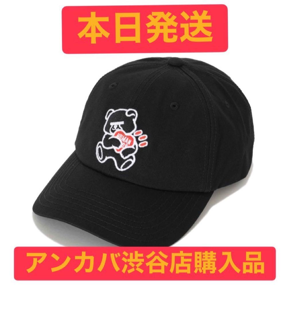 HUMAN MADE x UNDERCOVER 6Panel Twill Cap - メルカリ