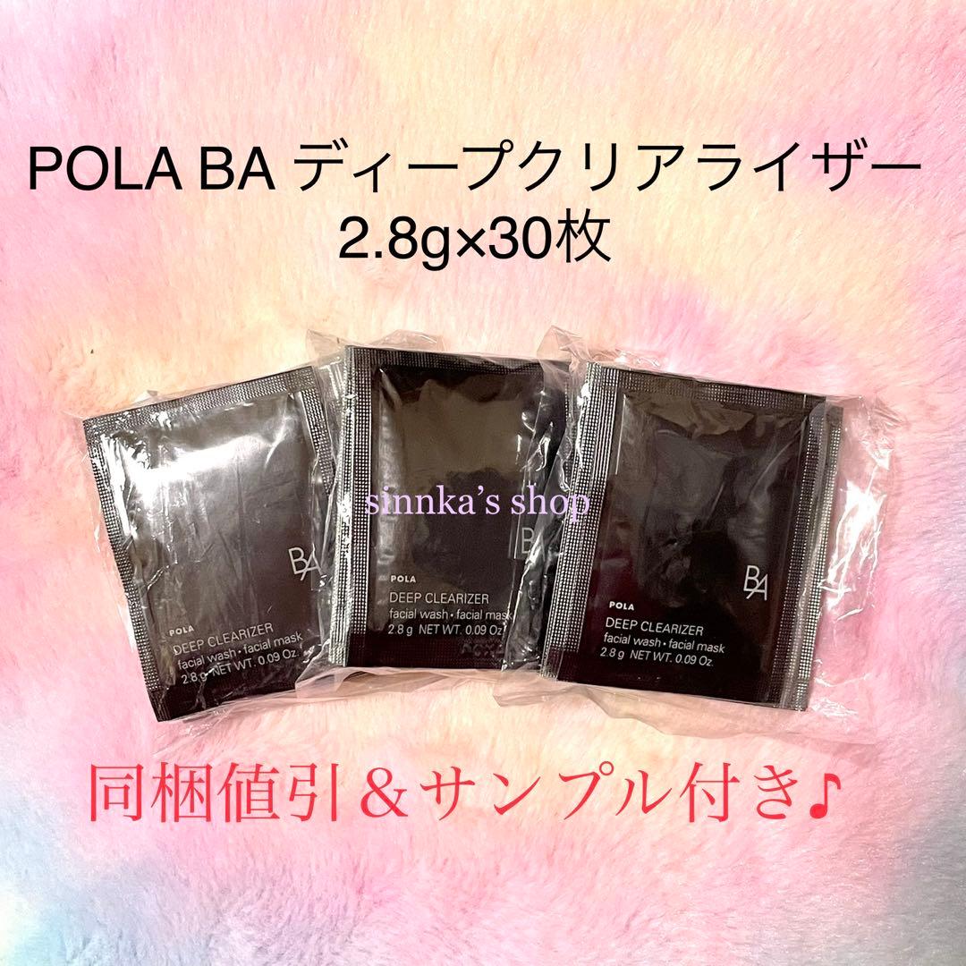 めぐ美ページ