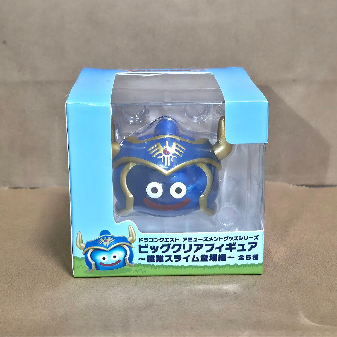 ドラゴンクエスト ビッグクリアフィギュア ～職業スライム登場編～ 全5