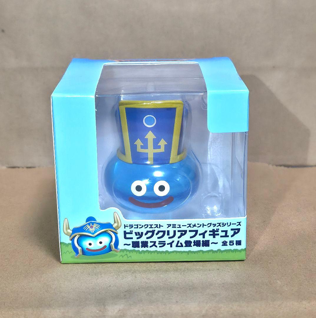 ドラゴンクエスト ビッグクリアフィギュア ～職業スライム登場編～ 全5