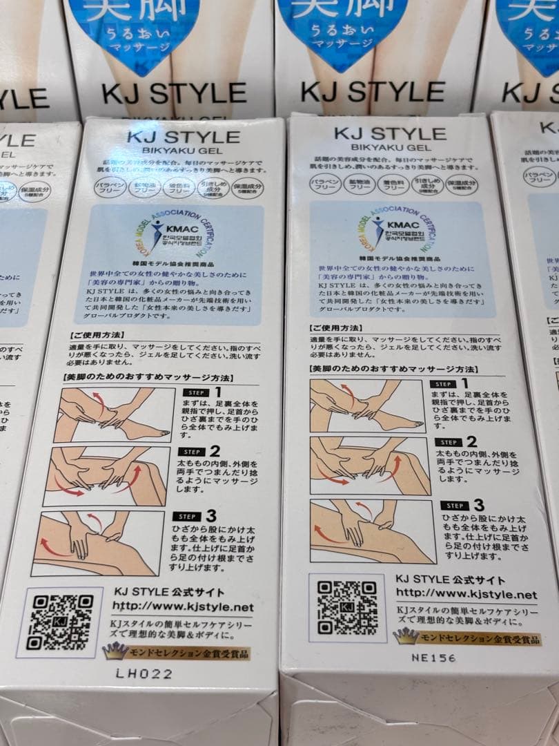 未開封 KJ STYLE BIKYAKU GEL 30本セット