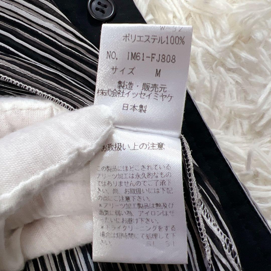 《美品✨希少》イッセイミヤケ プリーツシャツ ストライプ プリーツプリーズ