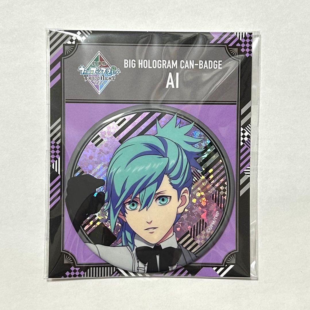 うたの☆プリンスさまっ♪ BIGホログラム缶バッジ 美風藍 - メルカリ