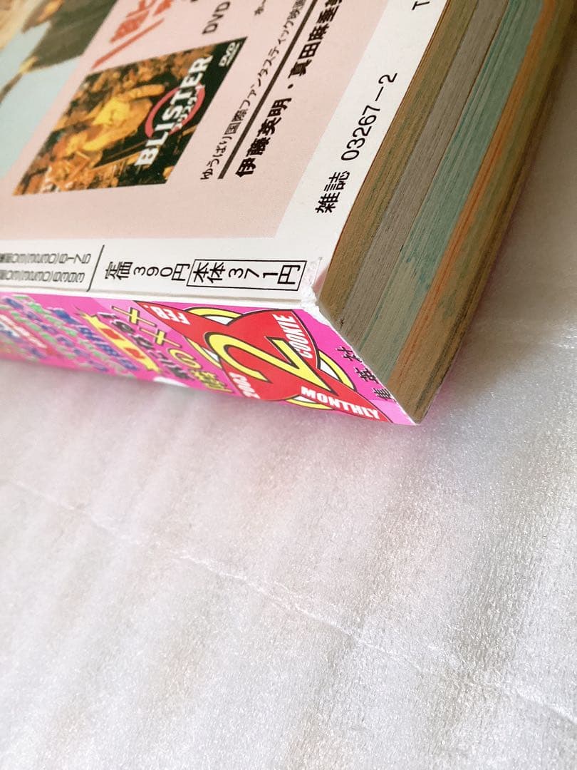 少女漫画 Cookie クッキー 2003年2月号 矢沢あい❤︎NANA❤︎付録付き