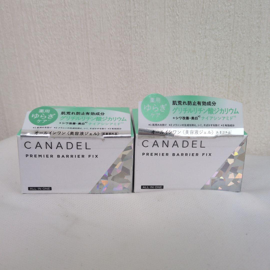 カナデル プレミアバリアフィックス オールインワン 美容液ジェル 2箱