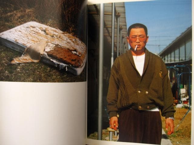 申し訳ございません 吉永マサユキ 初版 帯付き - メルカリ