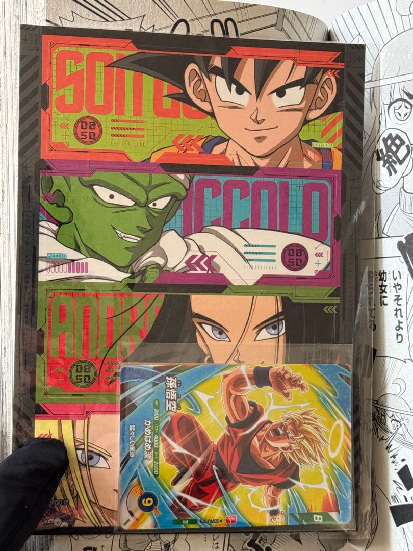 最強ジャンプ2026年3月号 おまとめ10冊 付録・応募券全てあり