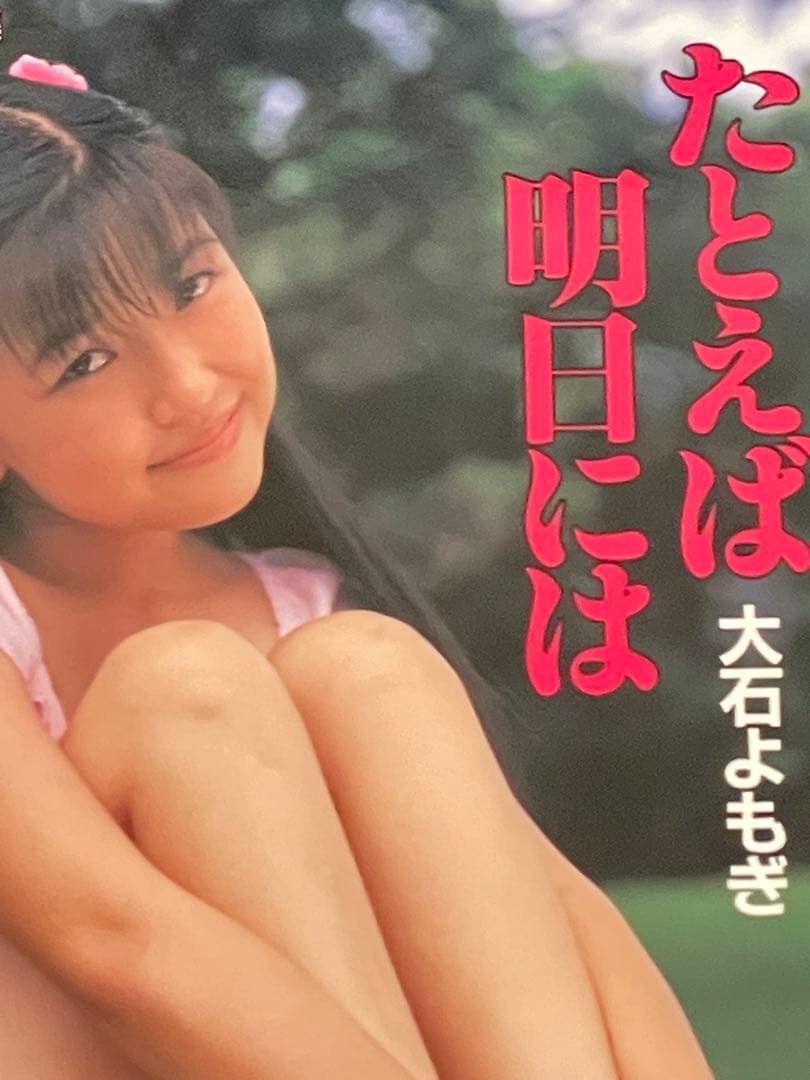 まゆ　1月分