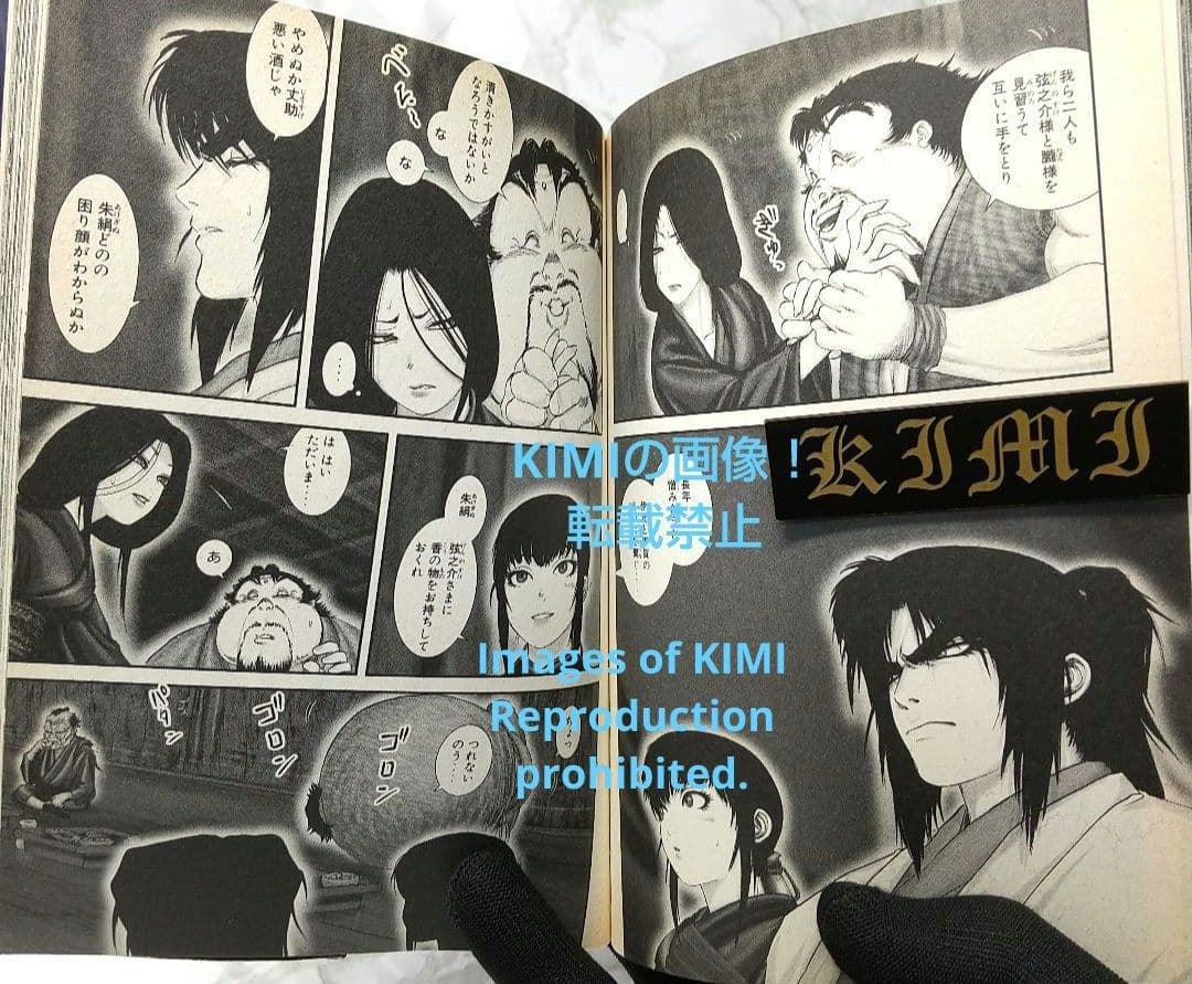 希少 初版 バジリスク 甲賀忍法帖 1 コミック 2003 Basilisk - メルカリ