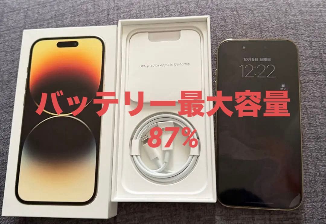 iphone14pro 128GB ゴールド Amazon.com: Apple iPhone 14 Pro, 128GB, Gold - Unlocked (Renewed