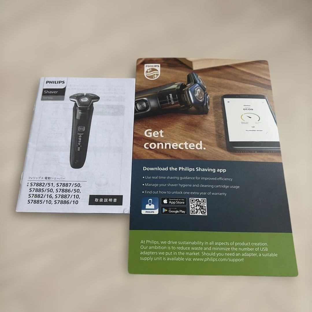 ほぼ未使用PHILIPS電動シェーバー S7882/51 未使用おまけ多数 - メルカリ