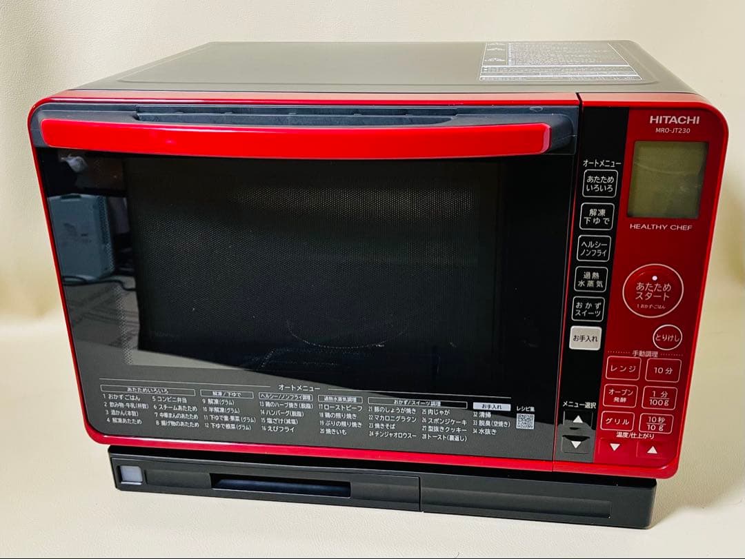【美品】HITACHI オーブンレンジ MRO-JT230 レッド　2021年製 2026年最新】mro-jt230の人気アイテム - メルカリ