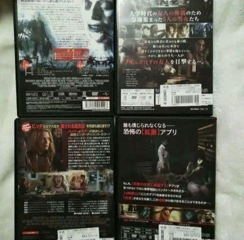 DVD ホラー映画 人気映画 まとめ売り - メルカリ