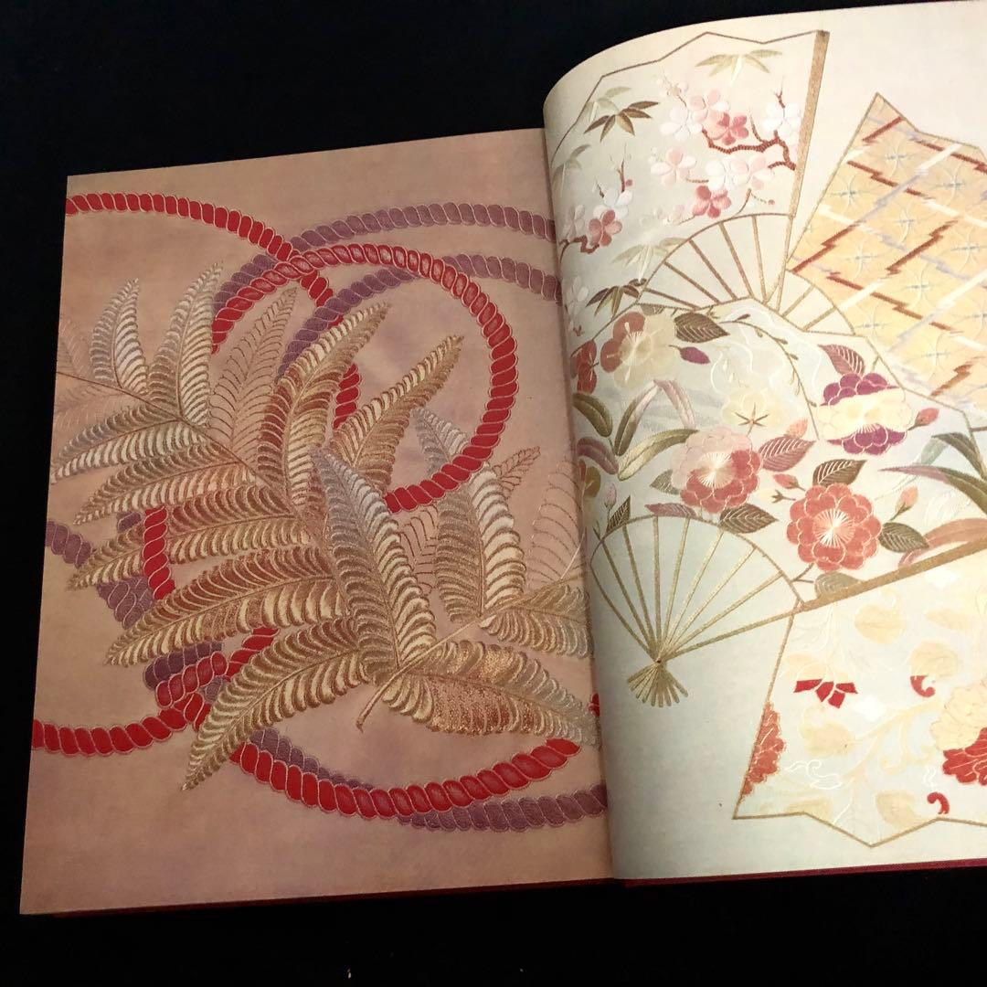 日本刺繍図案集「日本刺繍文様 千繍の華」斎藤磐 著 1975年 京都書院