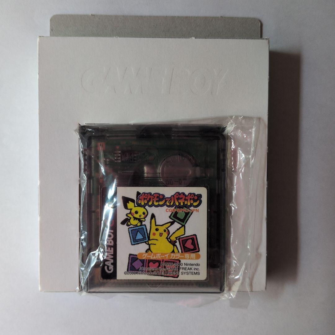 ポケモンでパネポン ゲームボーイカラー専用ソフト - メルカリ