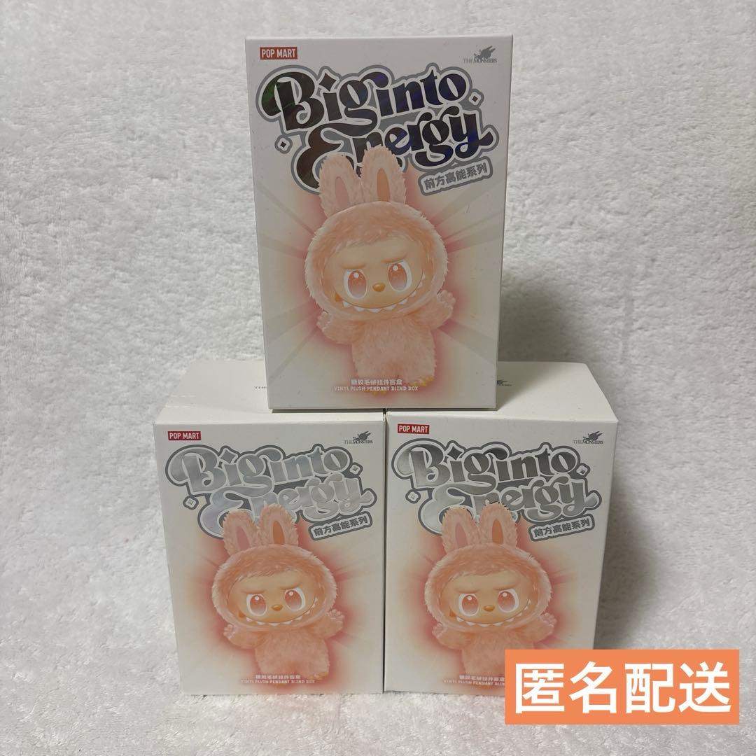 ラブブ　エナジーぬいぐるみペンダント　ポップマート　LABUBU 未開封　3個 楽天市場】1ピース【正規品・即日発送】単品 THE MONSTERS Big into