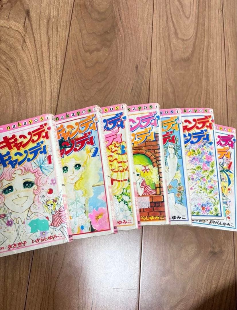 新装版　キャンディ・キャンディ　赤文字　レア　７巻 楽天市場】キャンディ・キャンディ（少女｜コミック）：本・雑誌