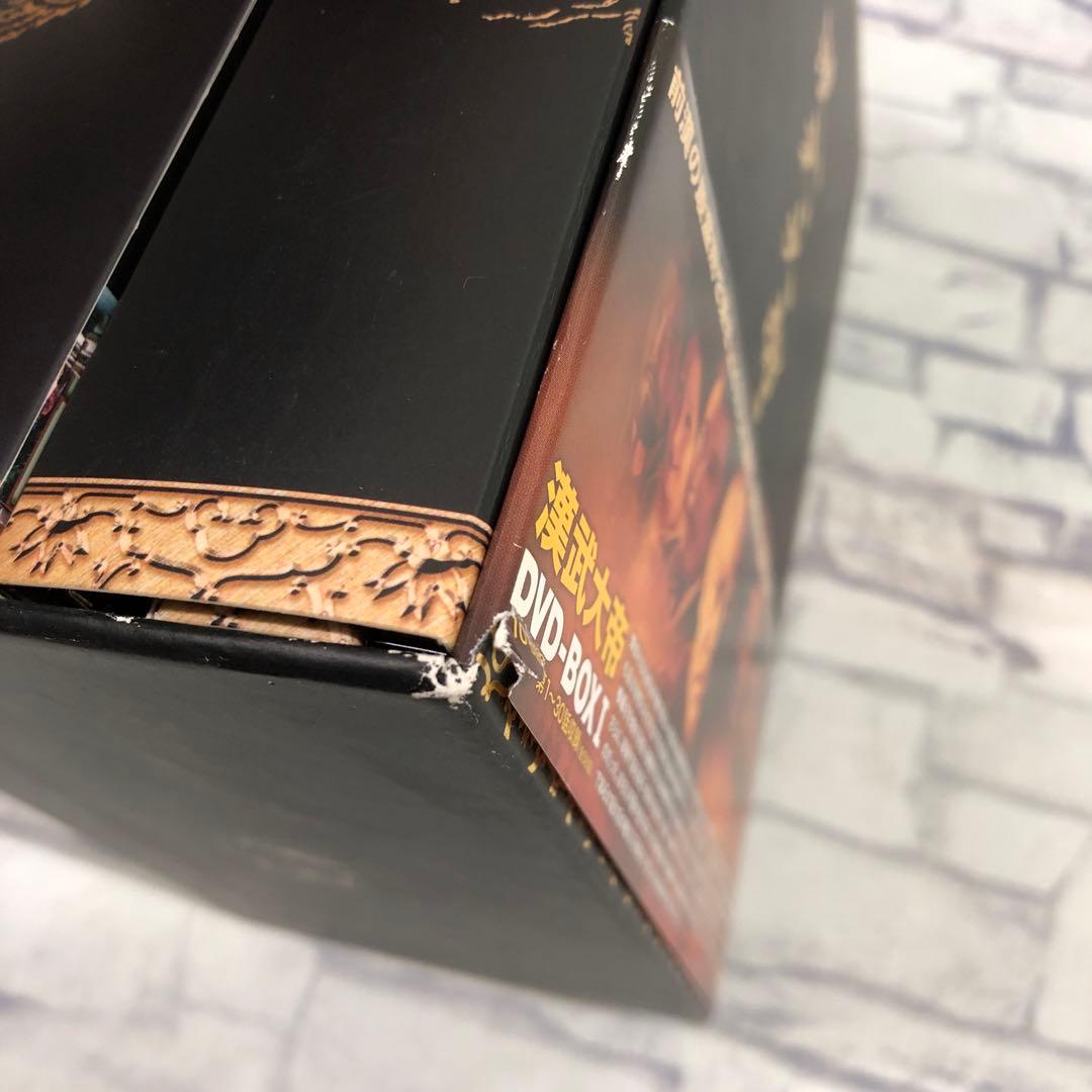 D5168 漢武大帝DVD-BOX - メルカリ