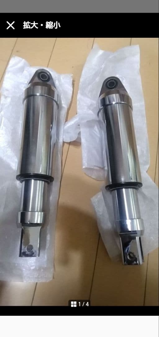 マジェスティ250　SG03J型用社外リヤサス新品マグザム取り付け可能SG17J KIJIMA（キジマ） マジェスティC マグザム 40mmローダウンリアショック