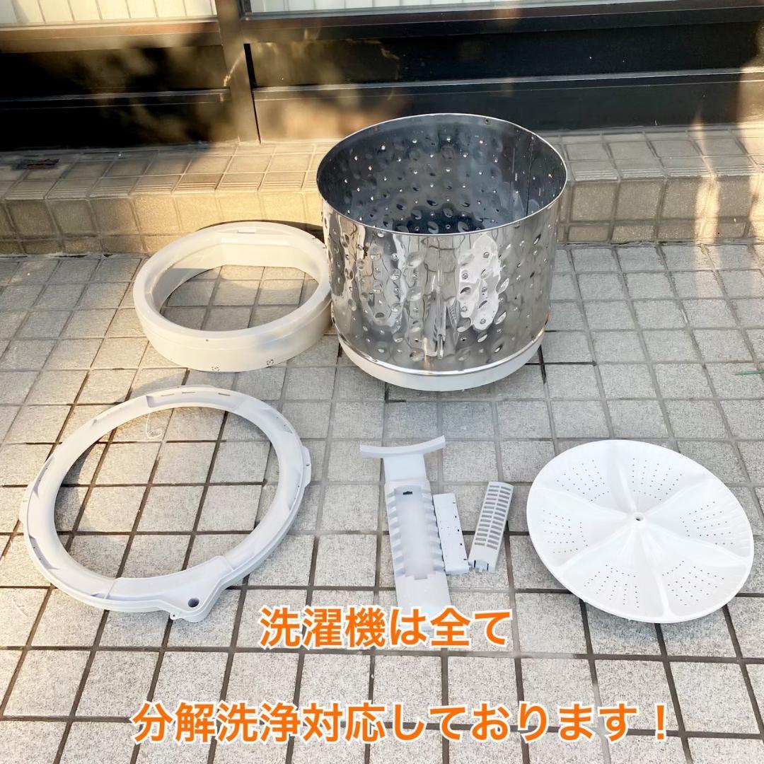 日立 洗濯機 小型 一人暮らし 5.0kg 2021年製 KW0081