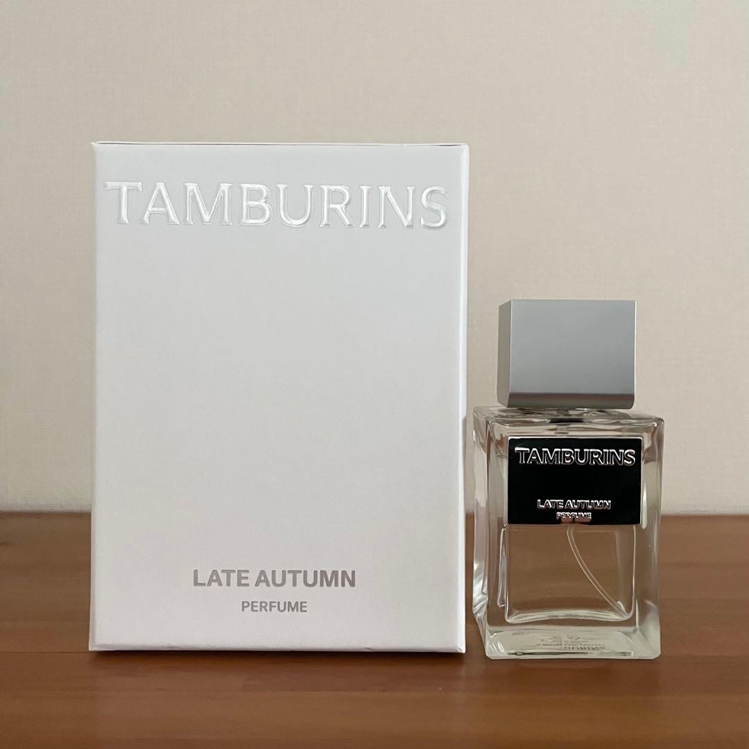 TAMBURINS LATE AUTUMN (元50ml) パフューム レイト オータム - 50mL | TAMBURINS