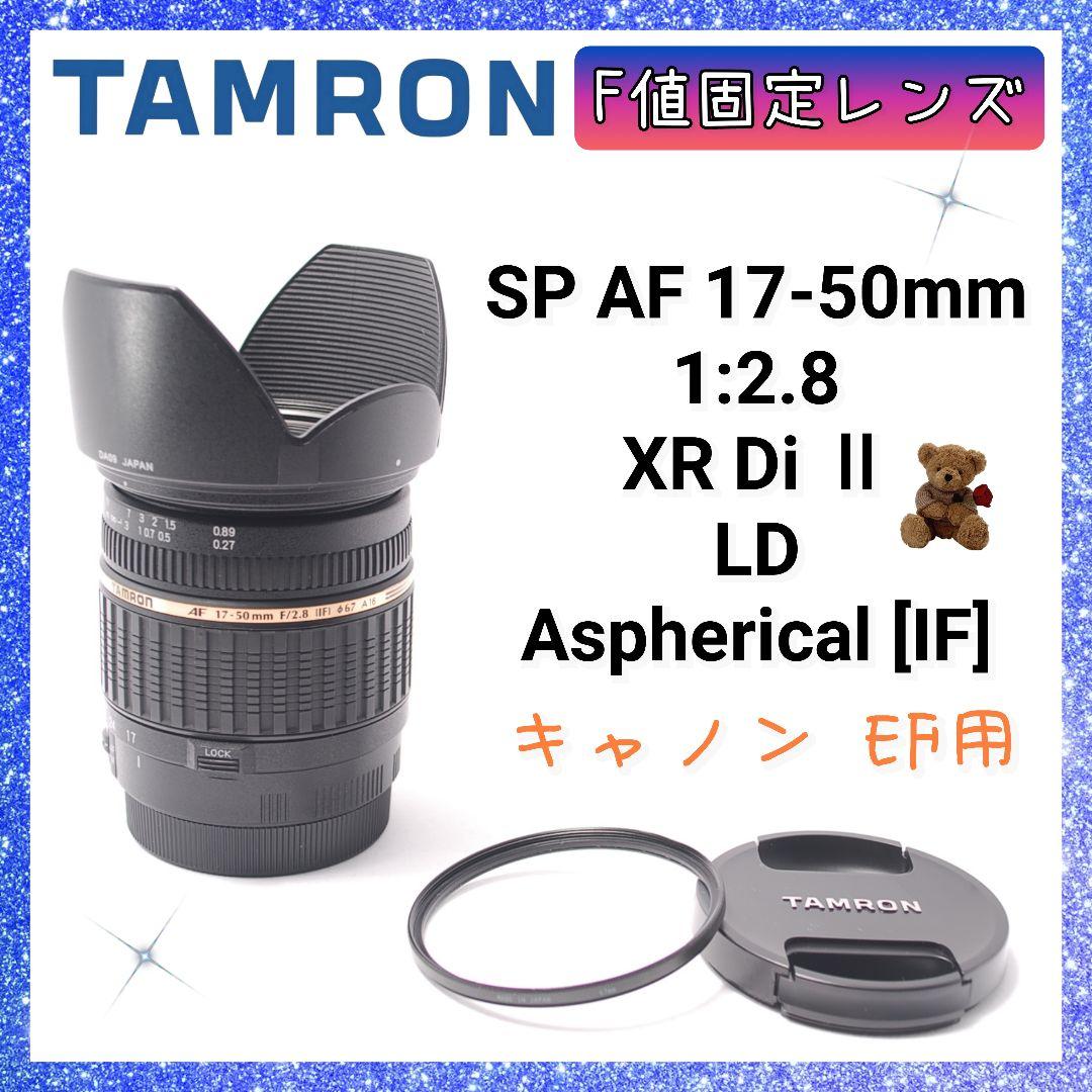 ❤即購入1000円OFF❤タムロン TAMRON 17-50mm キャノンEF用 tamron 17 50 商品一覧｜カメラのキタムラ