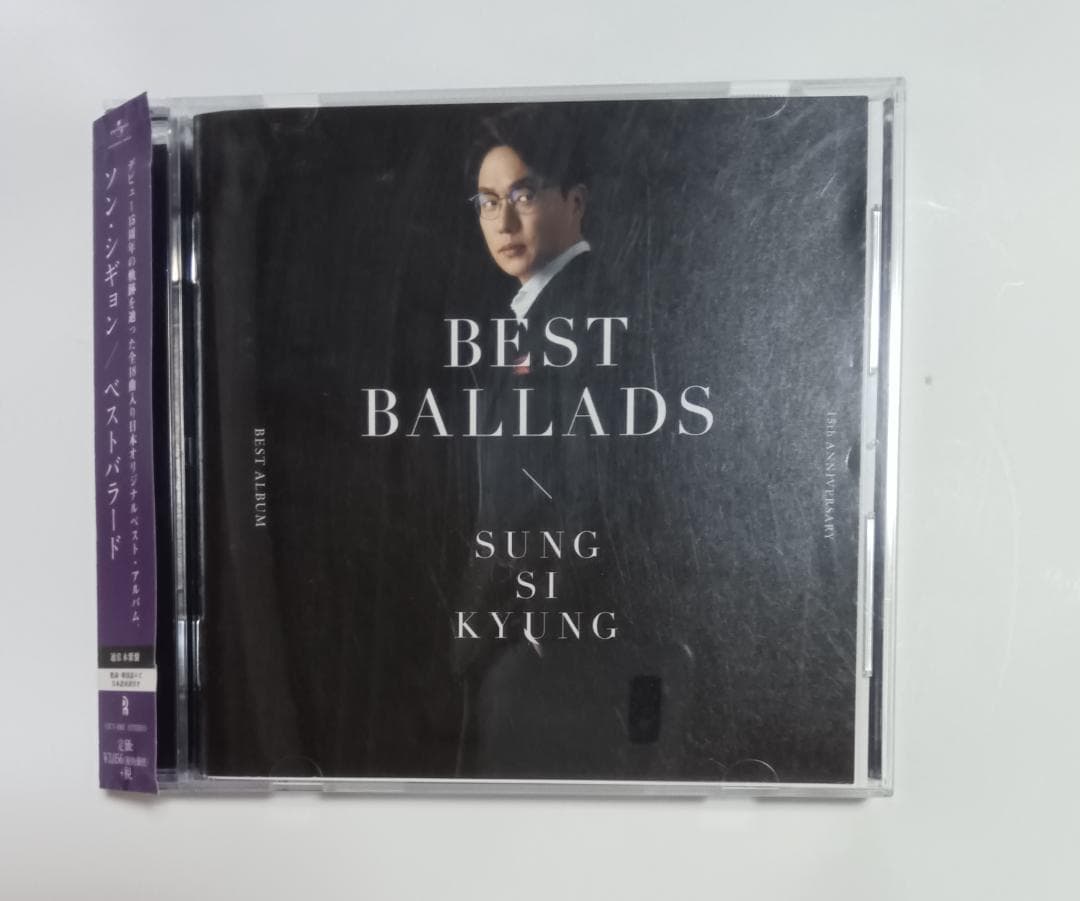 ソン・シギョン ベストバラード 通常 本紫盤 - メルカリ