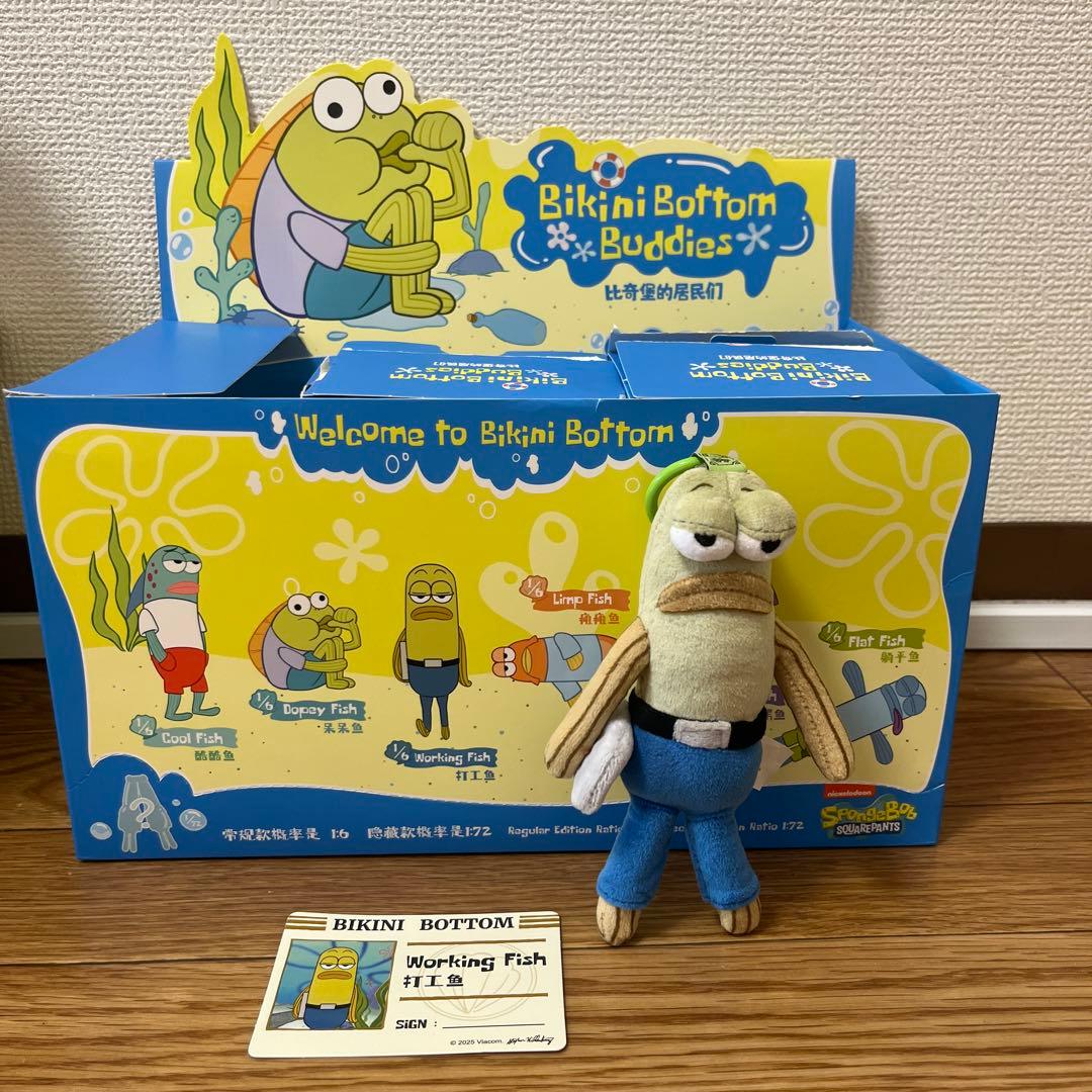 bikini bottom buddies working fish - メルカリ