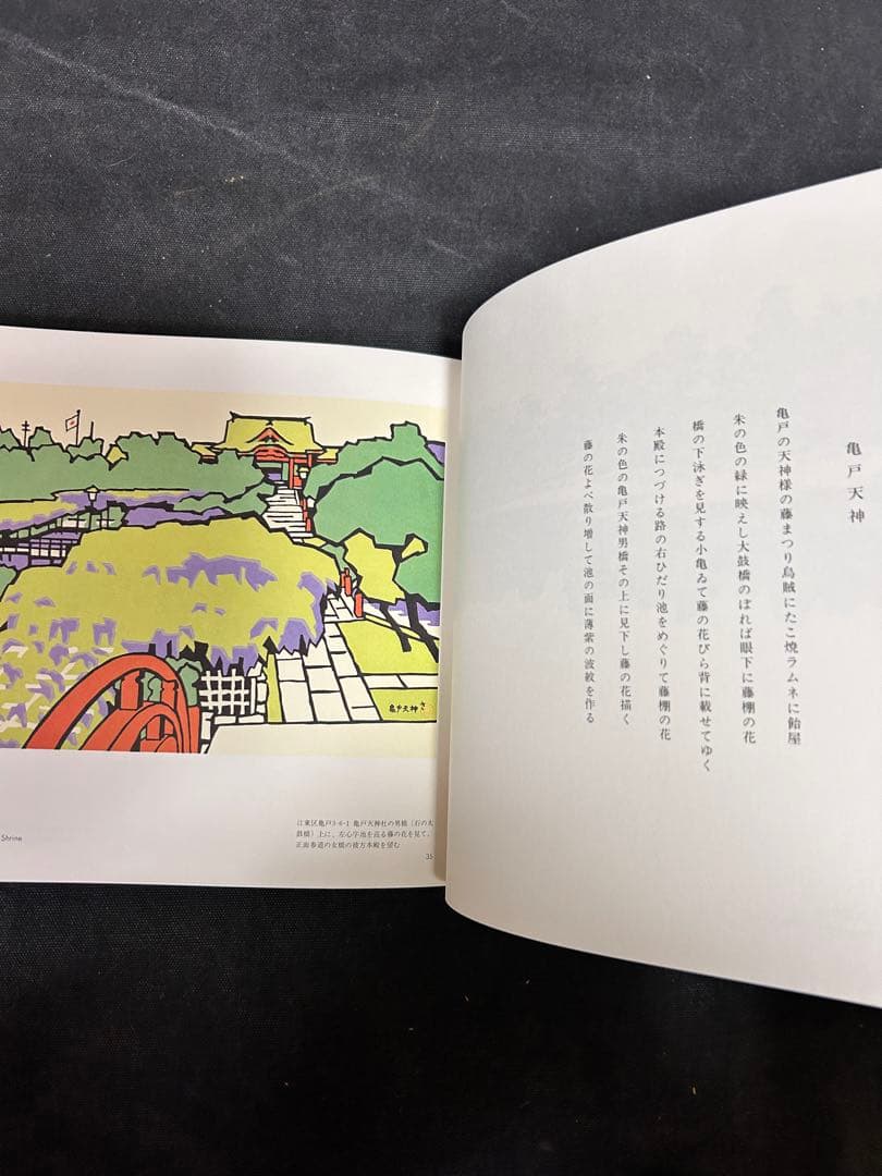 全冊サイン本・手刷り木版画入り】 宮田三郎 木版画全集 全5