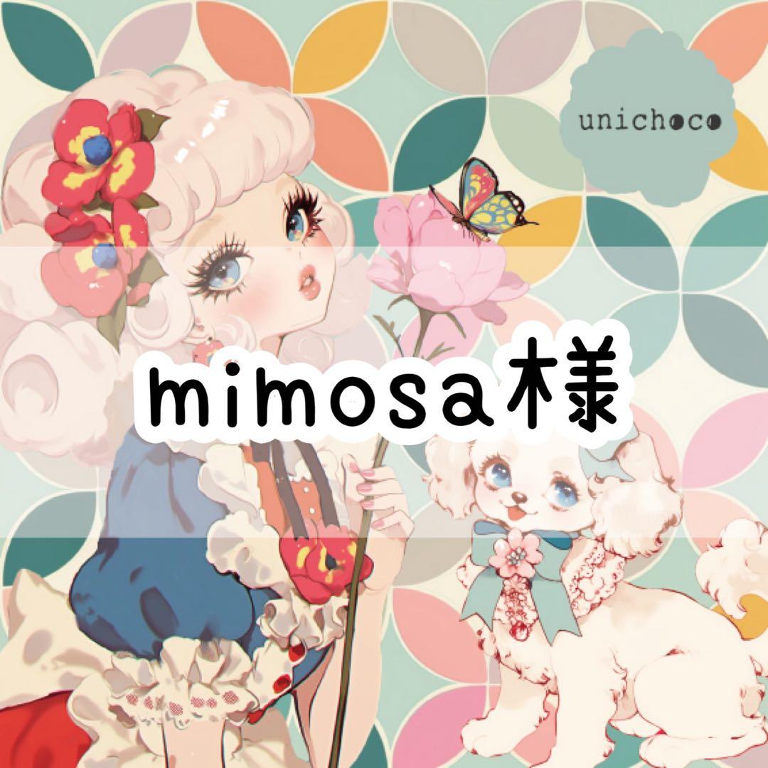 mimosa様♡ありがとうございます♡ 作り方動画はこちら💁‍♀️ ↓ @わんるーむasmr🫧 中国の人達が