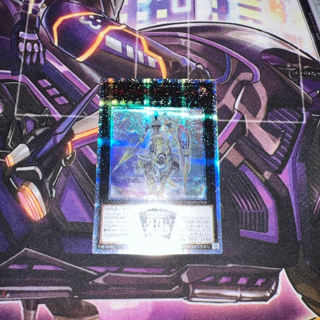 遊戯王 宵星の機神ディンギルス 20thシークレット