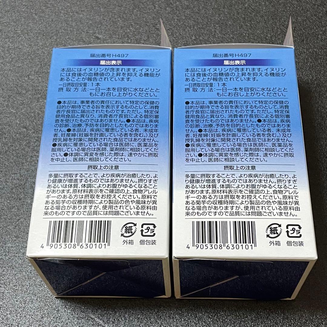 kOkO様＊食後の血糖値の上昇を抑える 菊芋イヌリン糖質対策
