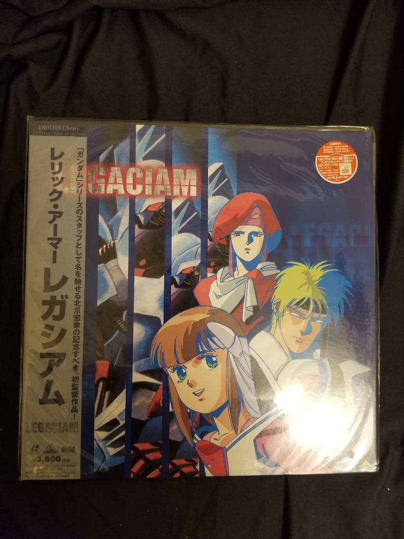 レリックアーマーレガシアム　【LD】レーザーディスク Yahoo!オークション -「レリックアーマーレガシアム」の落札相場・落札価格