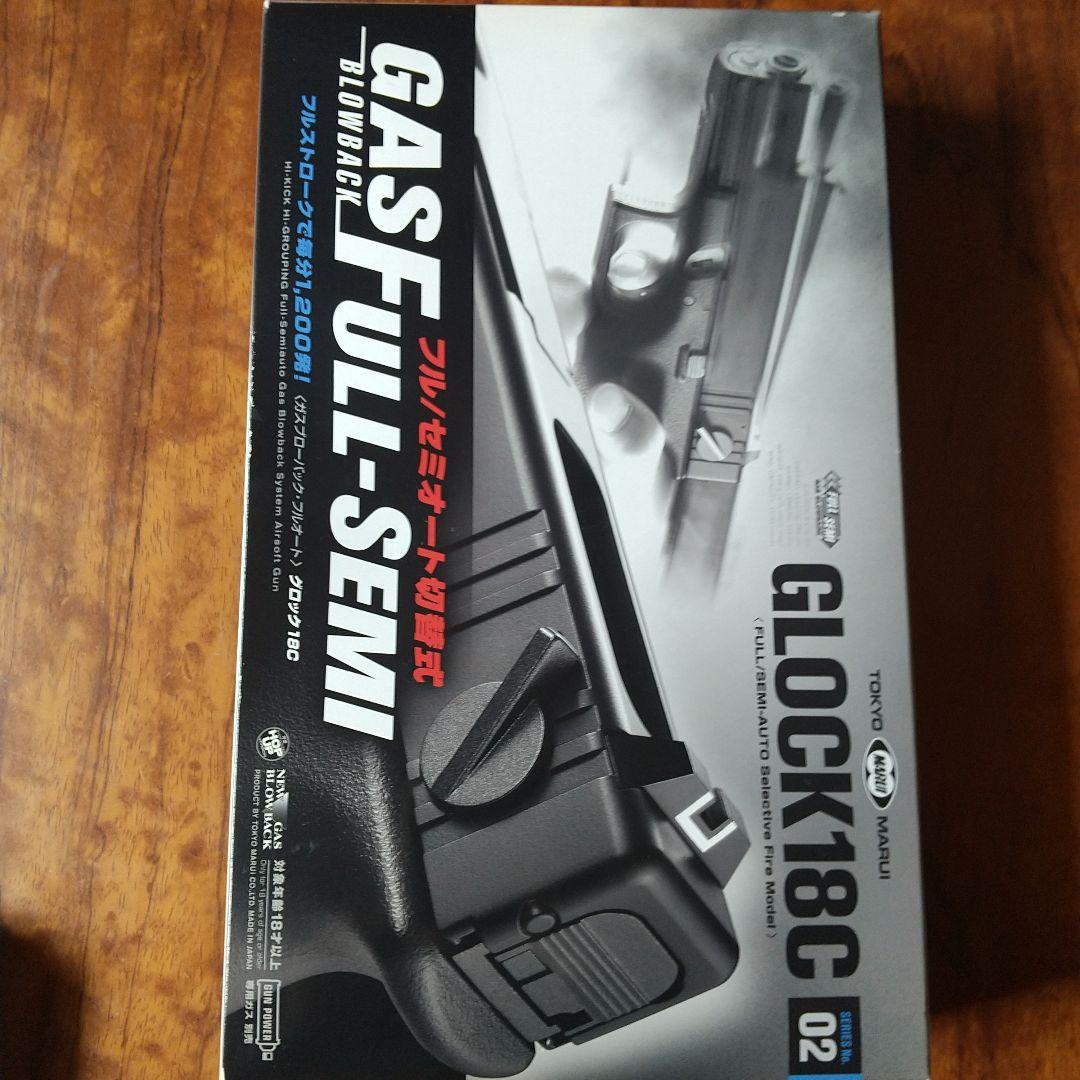 東京マルイGLOCK 18C ガスフルセミオート切替式エアガンロングマガジン付き Amazon | 東京マルイ No44 グロック18C (フルオート) 18歳以上ガス