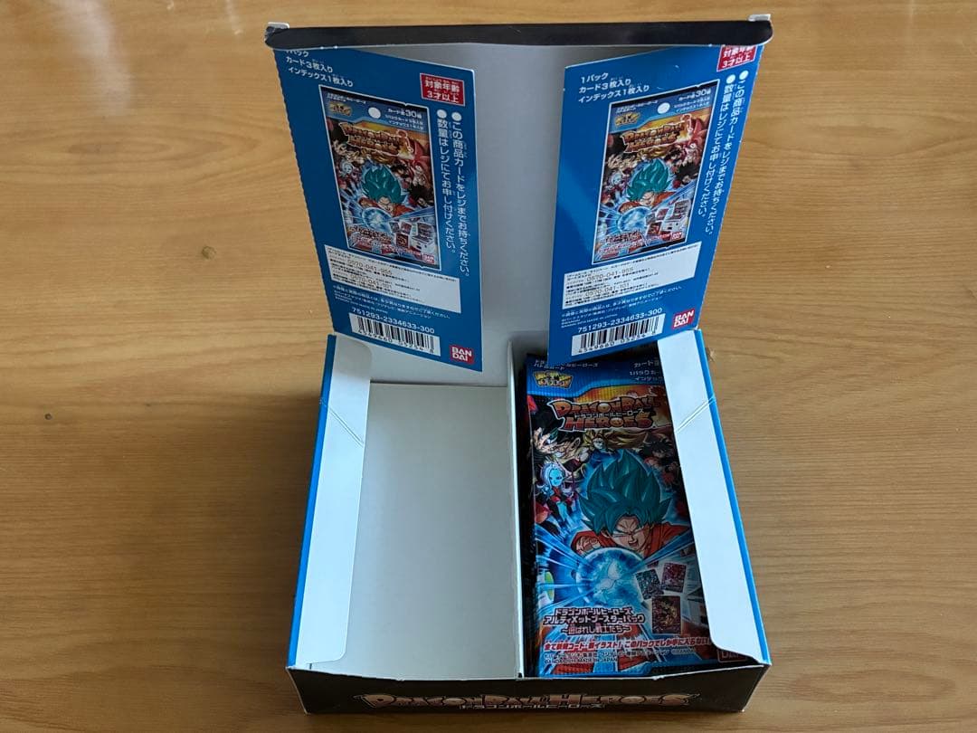 アルティメットブースターパック選ばれし戦士たちフルコンプHUM4-22