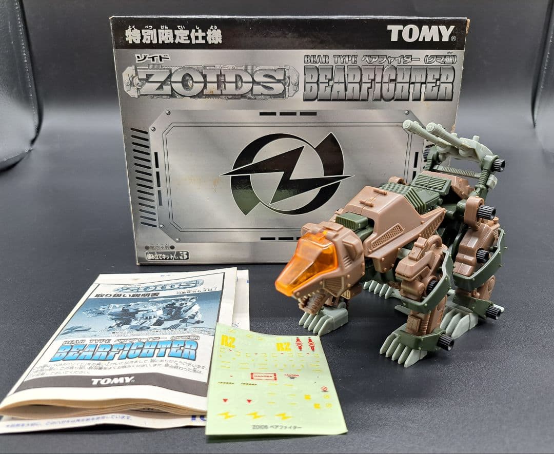 ZOIDS ゾイド ベアファイター TOMY タカラトミー 箱説シール付き