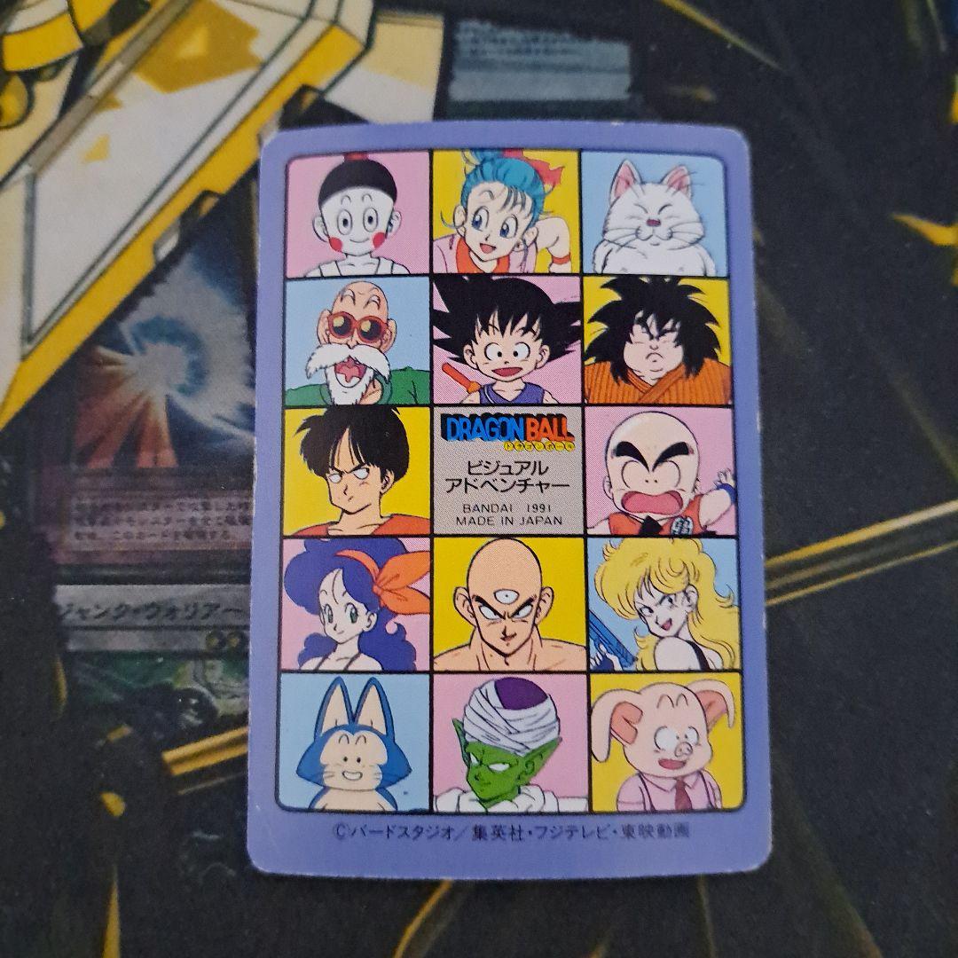 ドラゴンボール カードダス ビジュアルアドベンチャー 16 ブルマ